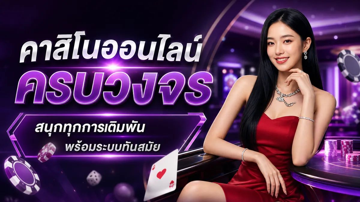 nexobet pg เล่นง่ายบนมือถือ ล่าสุด 2026 ที่ nexobet.online